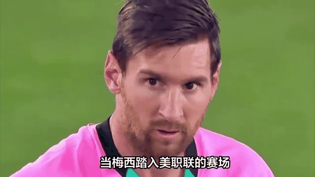 梅西回归赛场，比分优势明显首场状态亮眼，公牛观众沸腾！