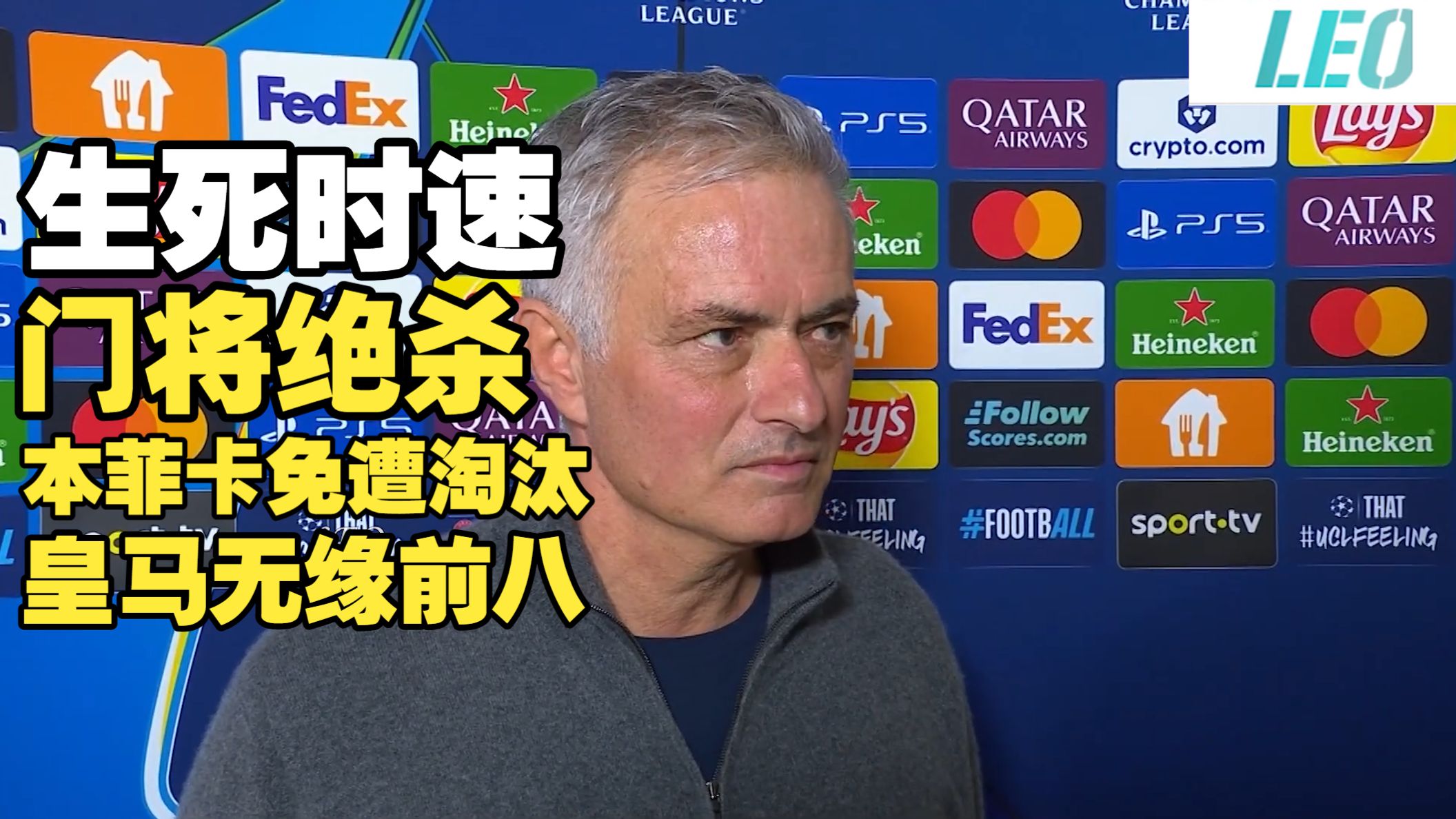 又见绝平！本菲卡与洛杉矶快船鏖战至终场，武磊读秒救主的简单介绍